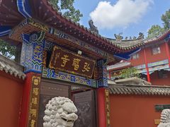 -黔灵山公园