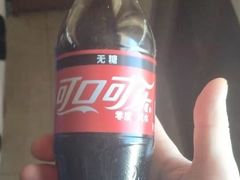 小可乐-福寿斋·老北京铜锅涮肉·烧烤(清岚店)