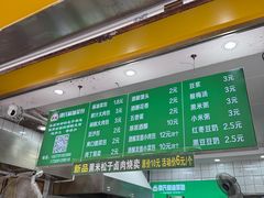 -谭景其·谭氏麻油菜包(集庆路店)