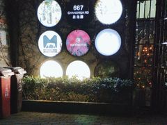 -CrossFit MeWellness