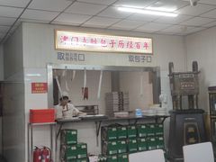 -津门永胜包子铺(哈尔滨道总店)