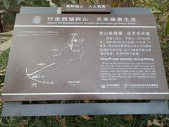 -杭州黄龙洞