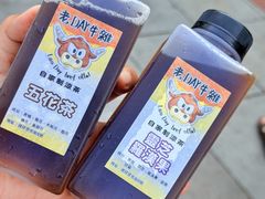 -老day牛杂(官也街总店)