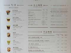 -Metal hands·铁手咖啡