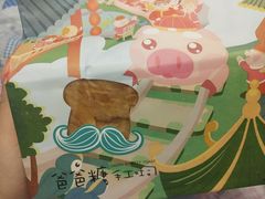 -爸爸糖手工吐司(贵阳花果园购物中心店)