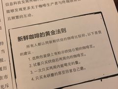 菜单-隅cafe(傅厚岗店)