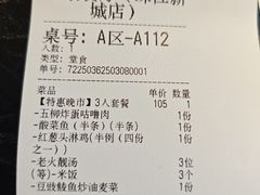 -至潮餐厅精致粤菜·活鲈鱼·走地鸡(珠江新城店)