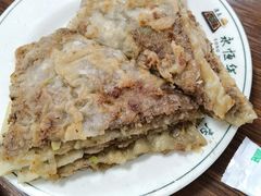 -清真永恒华威肉饼(潘家园店)