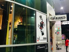 -Mr.J义法厨房(北医店)