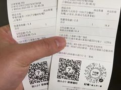 -7分甜(上海新天地广场店)