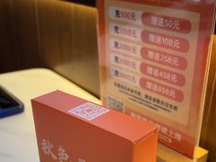 -秋色客家菜(南山店)