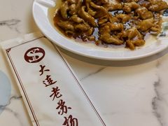 生大烤-老苏扬饭店