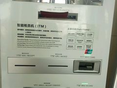 -中国工商银行(宁波市分行营业部)