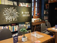 -思南书局(复兴中路店)