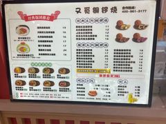 -龙湖南京江北天街