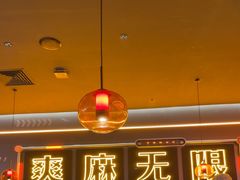-探鱼·鲜青椒爽麻烤鱼(增城东汇城店)