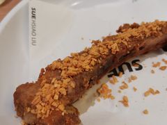 -苏小柳点心·手作小笼包(鸿寿坊分院)
