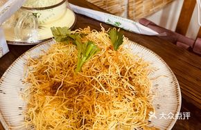 Bird's Nest Potato Shreds