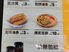 -黔真牛原汤牛肉粉
