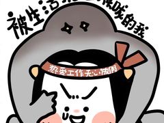 -九华体检中心(今晚报分店)