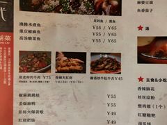 -十三式重庆江湖菜(金茂览秀城店)