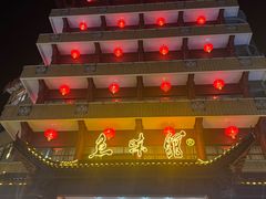 -千岛湖鱼味馆(十字街总店)