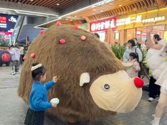 -中贸广场