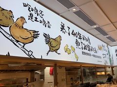 -老乡鸡(国华广场店)