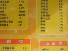 菜单-酷味乐智选餐厅(斜土路店)