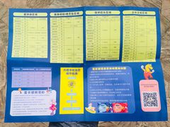 -南湖梦幻岛