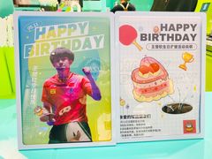 -gleeglee乐溢亦茶(合生汇店)