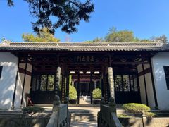 -白鹿洞书院