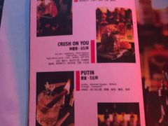 -甜喵酒吧(茂业店)