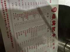 -旺记碳烤肥牛(总店)