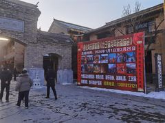 -唐山尚禾源旅游景区