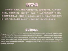 -四川大学博物馆