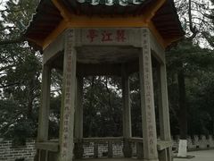 -三国赤壁古战场