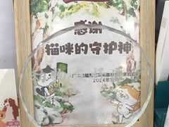 -瑞鹏·疫苗·绝育·宠物医院(广九店)