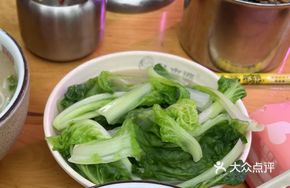 Chicken Soup with Greens