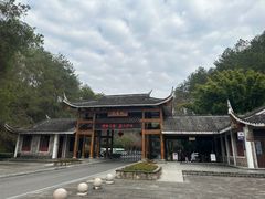 -冠豸山景区