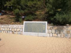 -宋井风景区
