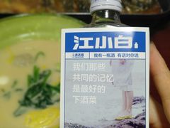 -俺家鲜·烧烤龙虾地锅鸡(观音塘店)