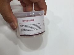 -安湃声助听器(密云店)
