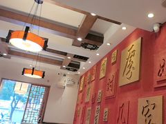 -福来居烤鸭店(天坛二店)