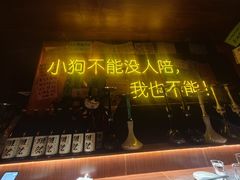 -你又瘦了小酒馆(奥体店)