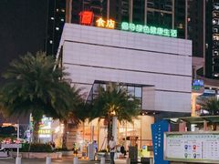 -一记(海逸城邦店)