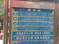 -苏宁易购(Suning Pro南京山西路店)