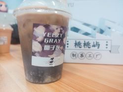 -桃桃屿·潮牌酷银(世纪荟店)