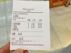 -华天新川面馆(闹市口店)