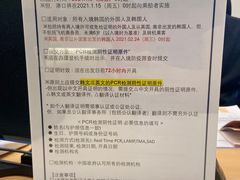 -上海尚嘉中心